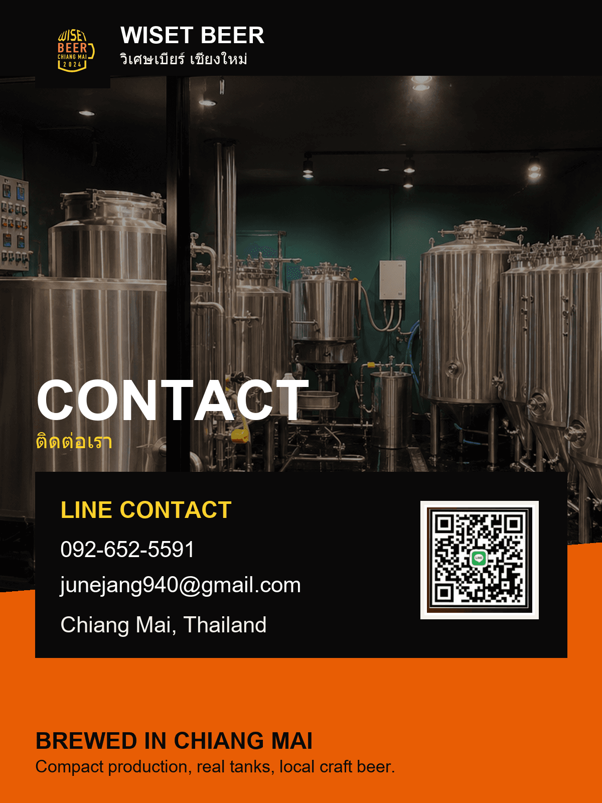 WISET BEER contact poster with brewery tanks and LINE contact details